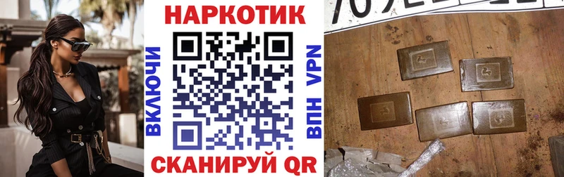 Купить наркотики цена Вяземский ГАШ  Меф 