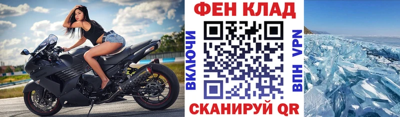 даркнет сайт  мега tor  АМФ VHQ  Вяземский 