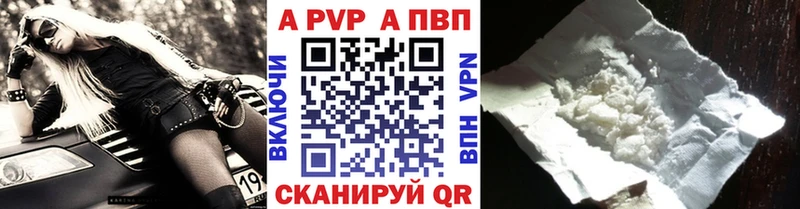 Alfa_PVP СК КРИС  магазин    Вяземский 