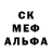 Первитин Methamphetamine Edos Newman