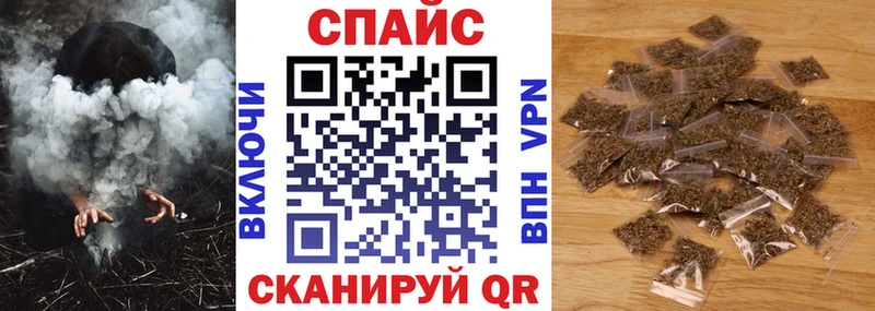 Бутират вода Вяземский