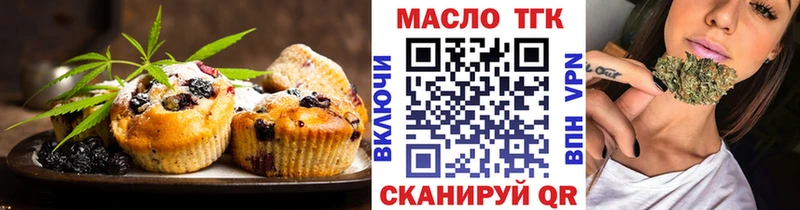 маркетплейс Telegram  Вяземский  Еда ТГК марихуана  ОМГ ОМГ онион 