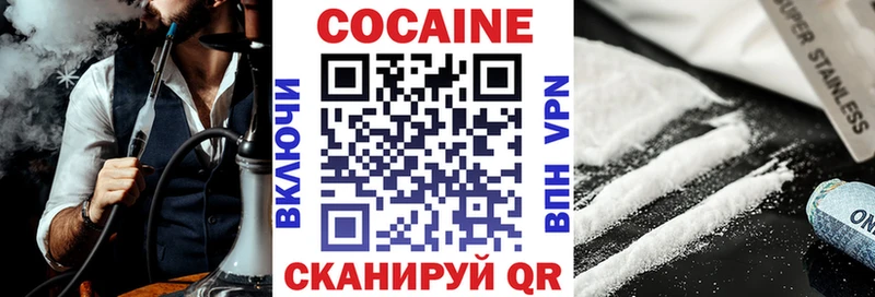KRAKEN ссылки  хочу наркоту  Вяземский  Cocaine VHQ 