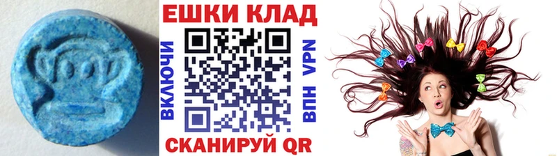 Ecstasy Philipp Plein  Вяземский 