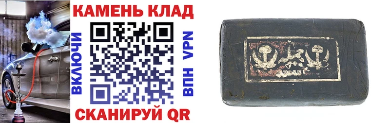 ГАШ индика сатива Вяземский
