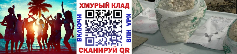 ГЕРОИН афганец  Вяземский 