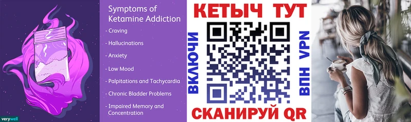 КЕТАМИН VHQ  KRAKEN рабочий сайт  Вяземский  где купить наркоту 