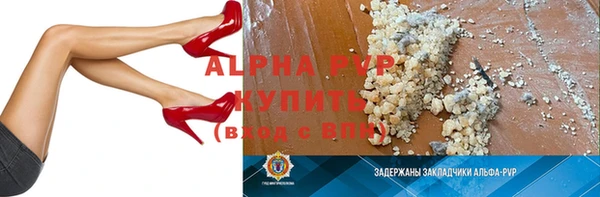 дживик Балахна