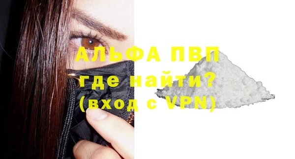 дживик Балахна