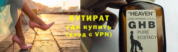 дживик Балахна