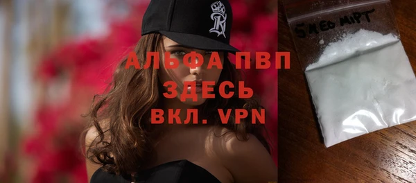 MDMA Premium VHQ Баксан