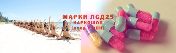 дживик Балахна