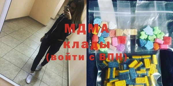 MDMA Premium VHQ Баксан