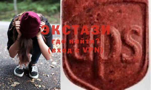 MDMA Premium VHQ Баксан