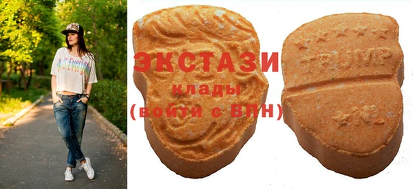 MDMA Premium VHQ Баксан