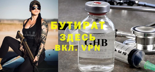 дживик Балахна