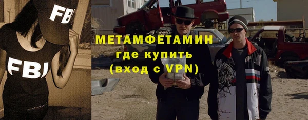 MDMA Premium VHQ Баксан