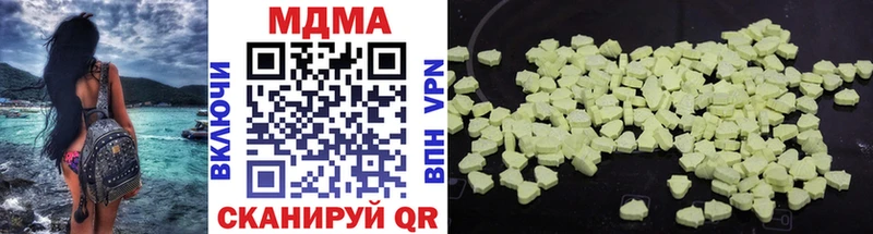 МДМА молли  Вяземский 