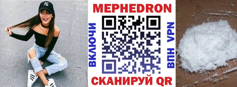 цена наркотик Вяземский МЯУ-МЯУ 4 MMC