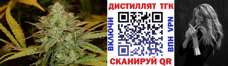 Дистиллят ТГК Wax  хочу наркоту  мега tor  Вяземский 