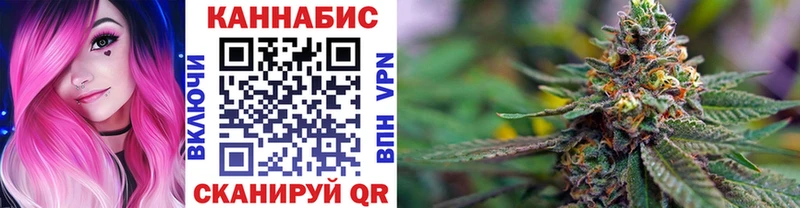 Бошки Шишки Ganja  Вяземский 